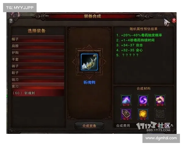 全面解析斗战神龙女刺客技能特点及实战运用技巧